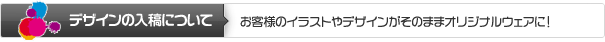 �ǥ��������ƤˤĤ��� | �����ͤΥ��饹�����Τޤޥ��ꥸ�ʥ륦�����ˡ�