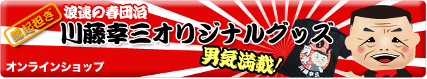 ��ƣ���ꥸ�ʥ륰�å�����饤�󥷥�å�